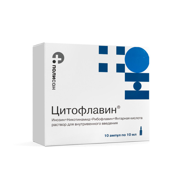 Изображение товара Цитофлавин раствор для инъекций 10мл №10 - лечение неврологических заболеваний