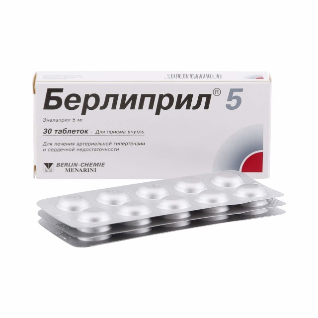 Берлиприл таблетки 5мг №30 купить в Москве по цене от 60.5 рублей