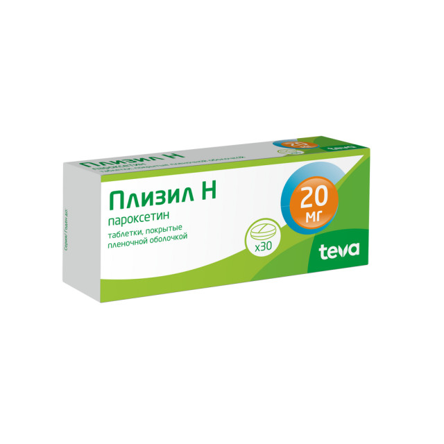 Плизил Н таблетки покрытые оболочкой 20мг №30 купить в Москве по цене от 0 рублей
