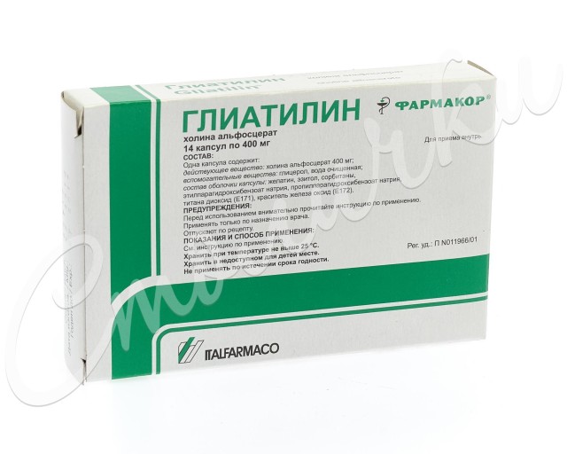 Изображение товара Глиатилин капсулы 400мг No14 - ноотропное средство для восстановления мозга