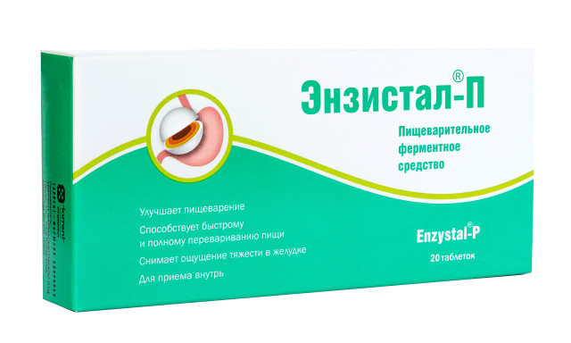 Изображение товара Энзистал-П таблетки покрытые оболочкой №20
