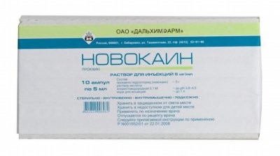 Новокаин раствор для инъекций 0,5% 10мл №10 купить в Москве по цене от ...