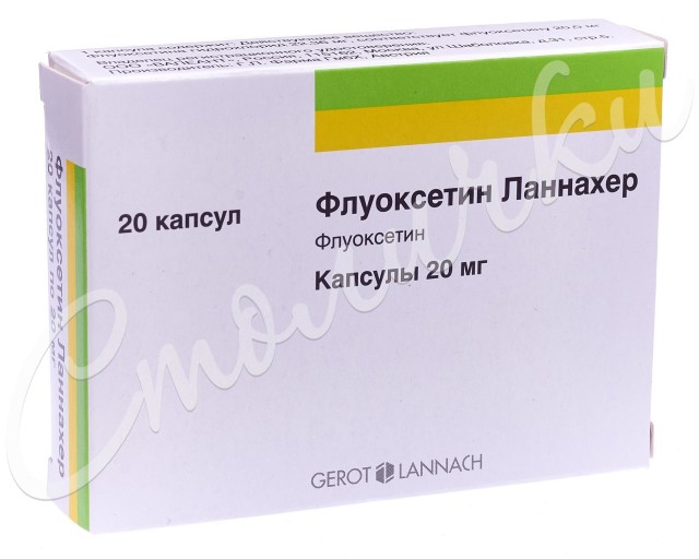 Флуоксетин Ланнахер капсулы 20мг №20 купить в Москве по цене от 149.5 ...