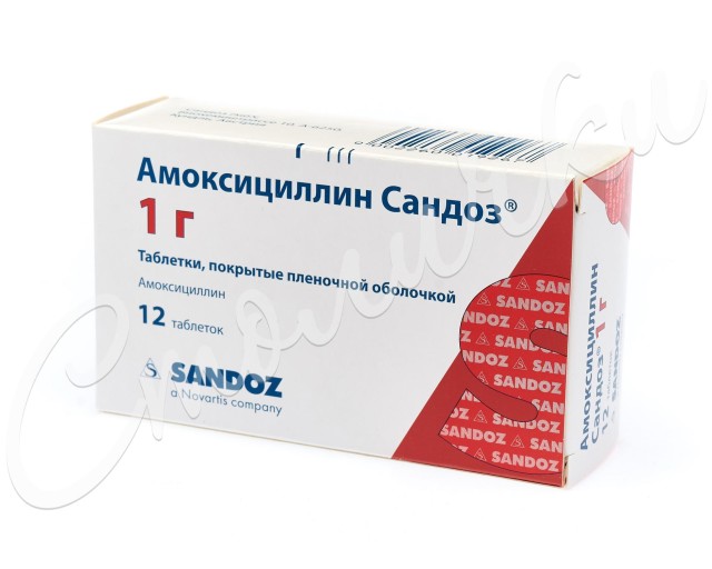 Изображение товара Амоксициллин Сандоз таблетки покрытые оболочкой 1000мг №12