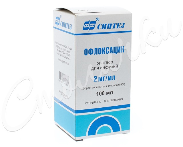 Офлоксацин раствор для инфузий 0,2% 100мл купить в Москве по цене от 38.1 рублей
