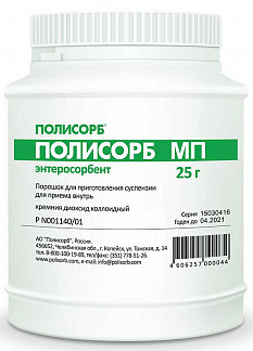 Изображение товара Полисорб МП порошок для приготовления суспензии внутрь 25г
