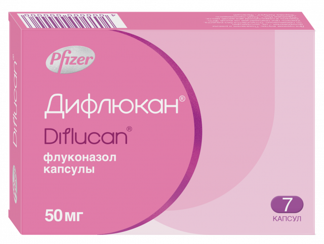 Изображение товара Дифлюкан капсулы 50мг №7