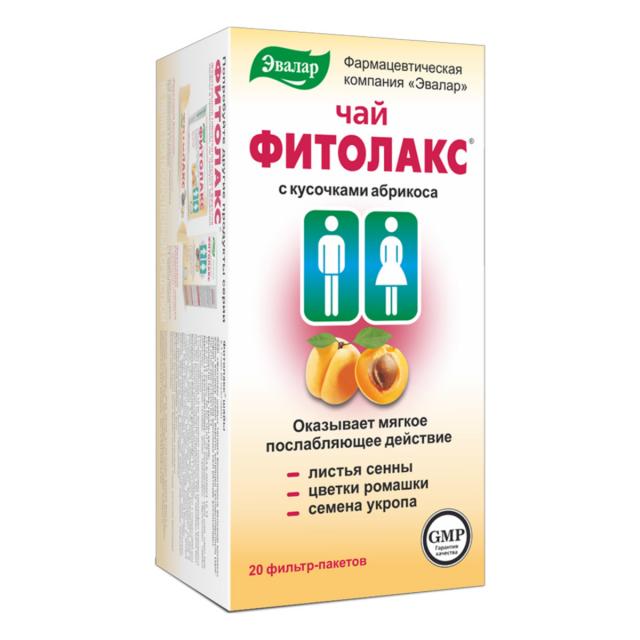 Изображение товара Фитолакс чай мягкое послабляющее на основе натуральных компонентов 20 фильтр-пакетов