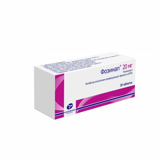 Изображение товара Фозинап таблетки 20мг №28 для снижения артериального давления и лечения сердечной недостаточности