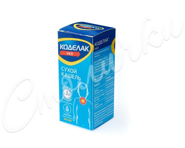 Изображение товара Коделак Нео капли 5мг/мл 20мл