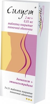 Силуэт инструкция. Силуэт таблетки. Силуэт таблетки противозачаточные. Таблетки сила. Противозачаточные таблетки силуе.