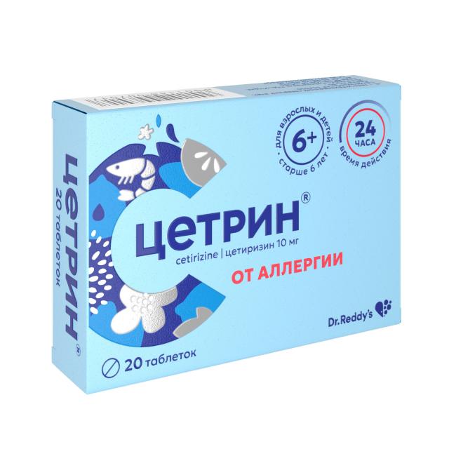 Изображение товара Цетрин таблетки покрытые оболочкой 10мг для лечения аллергии