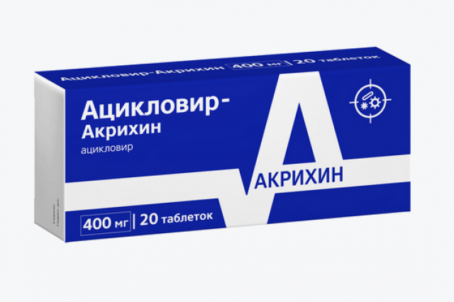 Изображение товара Ацикловир-Акрихин таблетки 400мг №20