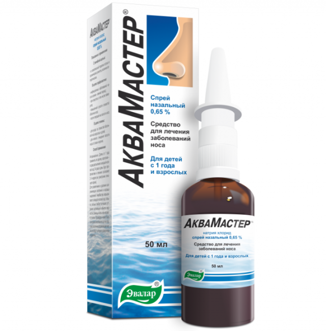 Изображение товара АкваМастер Эвалар спрей назальный 0,65% 50 мл для носа при рините гайморите и сухости