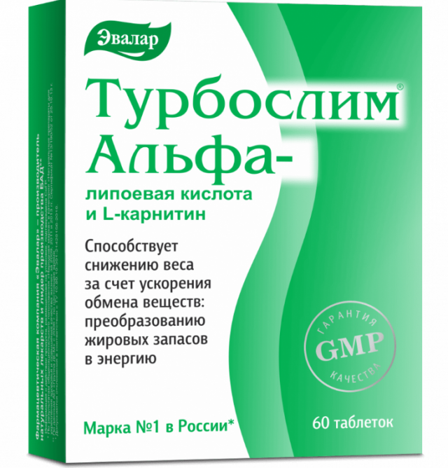 Изображение товара Турбослим Альфа-липоевая кислота и L-карнитин таблетки №60 для похудения