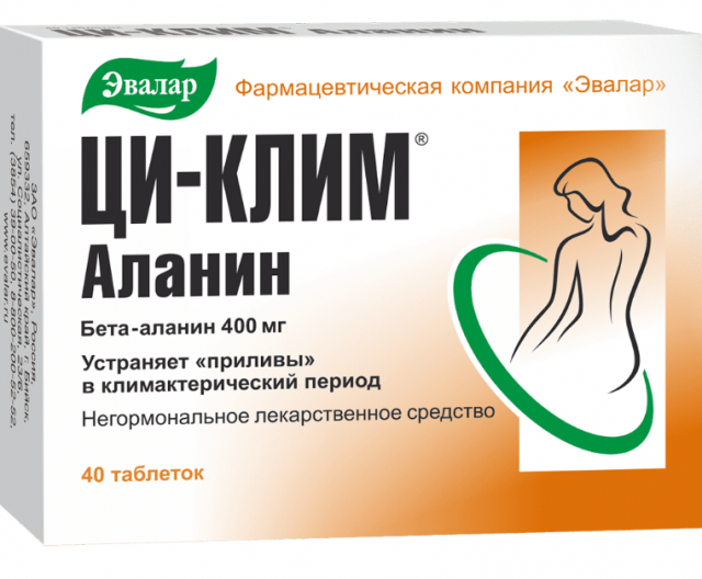 Изображение товара Ци-Клим Аланин таблетки Эвалар №40