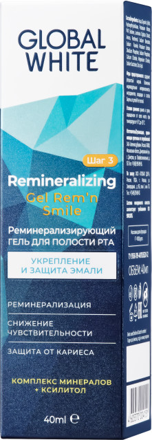 Изображение товара Реминерализирующий гель для зубов Глобал Вайт 40мл от Зеленая Дубрава