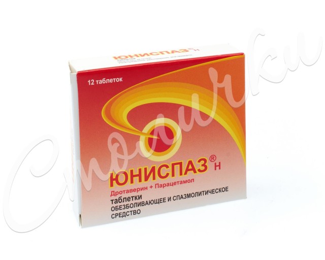 Юниспаз Н таблетки №12 купить в Москве по цене от 92 рублей