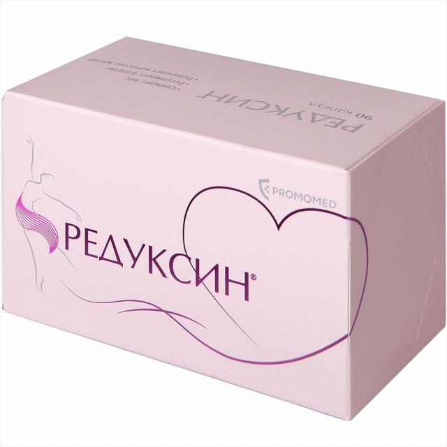 Изображение товара Редуксин капсулы 10 мг №90 для снижения веса и похудения