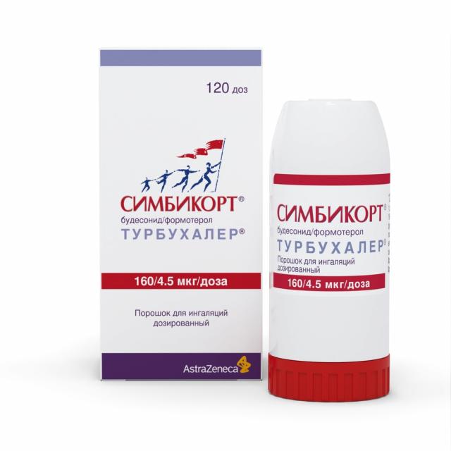 Изображение товара Симбикорт Турбухалер порошок для ингаляций 160мкг+4,5мкг, 120 доз
