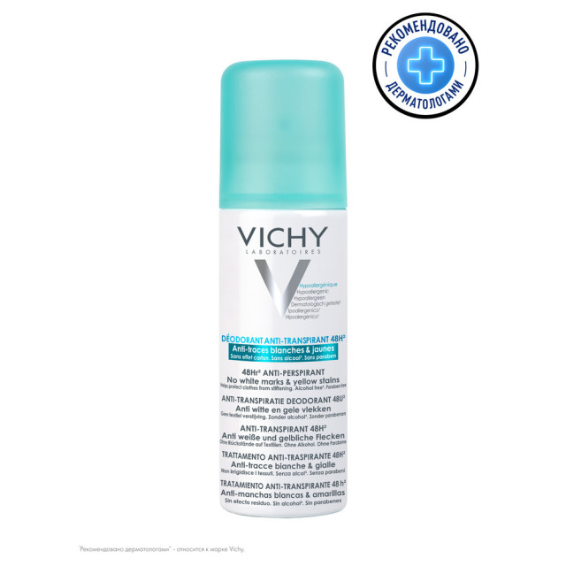 Изображение товара Виши дезодорант-спрей против белых и желтых пятен 48часов 125мл