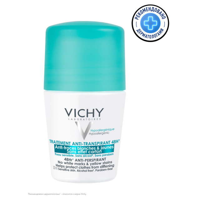 Изображение товара Виши дезодорант-ролик против белых и желтых пятен 48часов 50мл