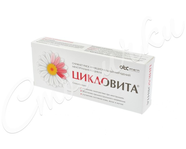 Изображение товара Цикловита таблетки для женщин 42 шт двухфазный комплекс витаминов и минералов