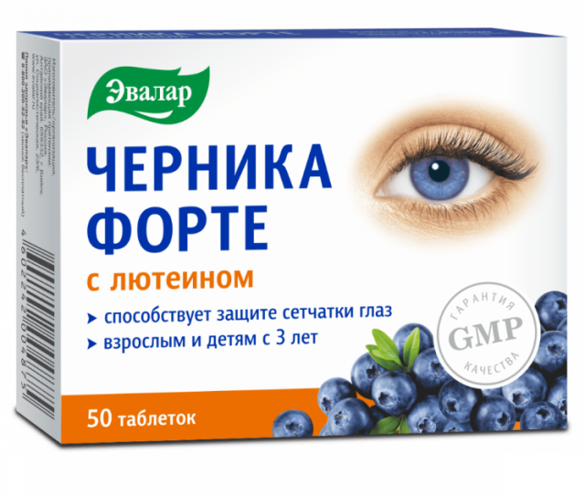 Изображение товара Черника форте Лютеин таблетки 250мг Эвалар №50