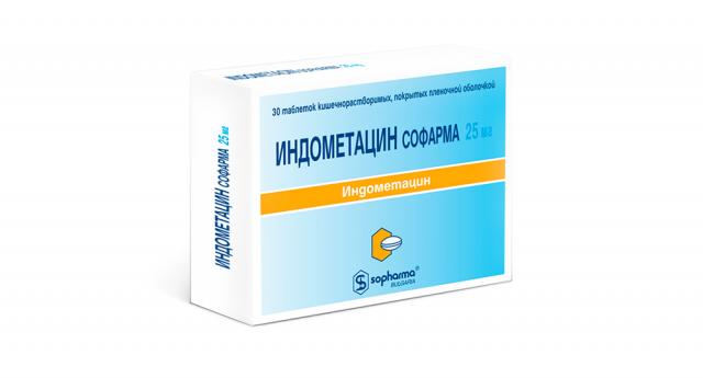 Изображение товара Индометацин Софарма таблетки 25мг №30