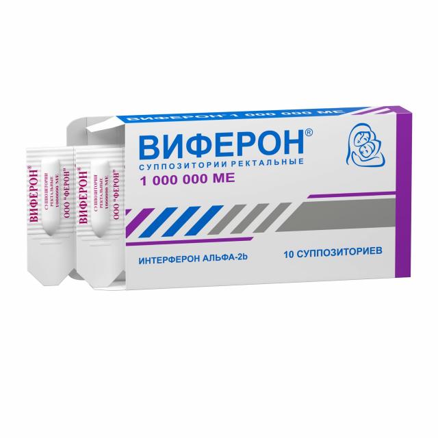Изображение товара Виферон -3 суппозитории ректальные 1000000 МЕ №10 для детей и взрослых