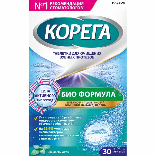 Изображение товара Корега таблетки для очищения зубных протезов Биоформула №30