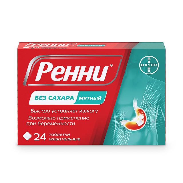 Изображение товара Ренни таблетки жевательные без сахара мята 680 мг 24 шт