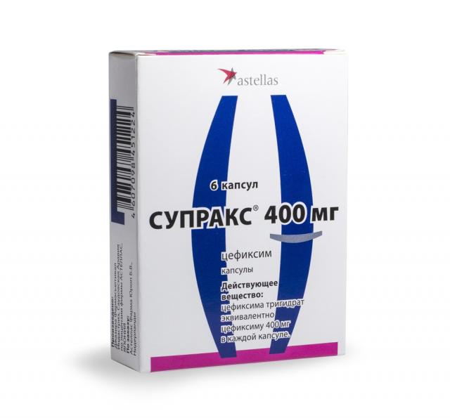 Изображение товара Супракс капсулы 400 мг No6 - широкоспектруной антибиотик цефалоспорин III поколения