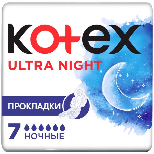 Изображение товара Котекс ультра найт ночные гигиенические прокладки с крылышками №7 Изображение товара Котекс ультра найт ночные гигиенические прокладки с крылышками №7