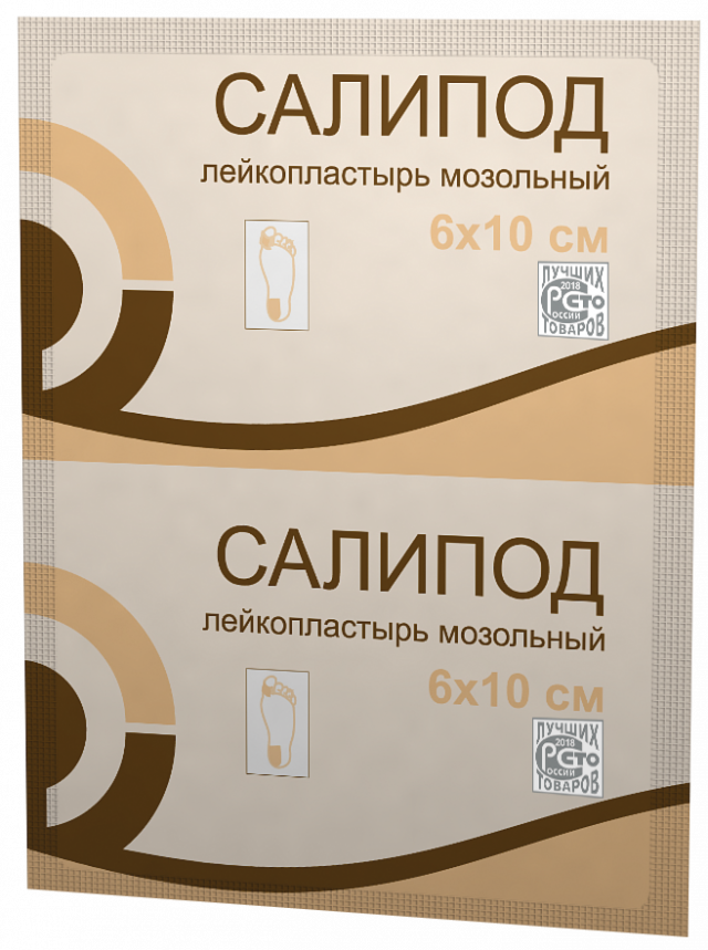 Изображение товара Мозольный лейкопластырь Салипод 6х10 см для удаления мозолей