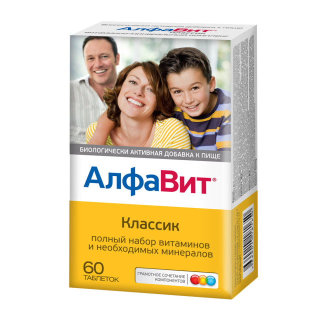 Изображение товара Алфавит Классик таблетки №60