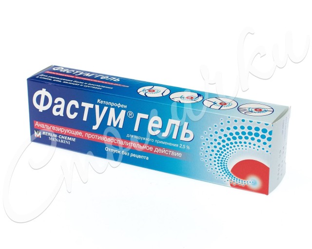 Изображение товара Фастум гель 2,5% 50г