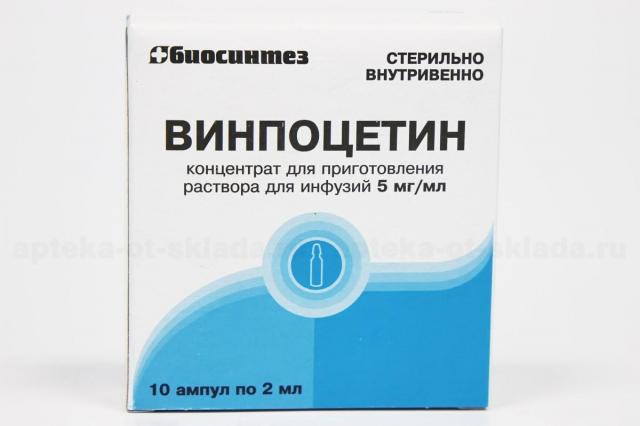Винпоцетин раствор для инъекций 0,5% 2мл №10 купить в Москве по цене от 68 рублей