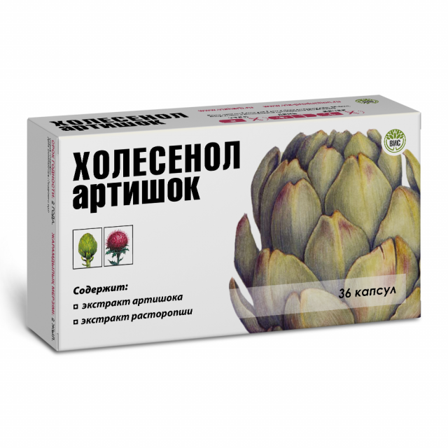 Изображение товара Холесенол Артишок капсулы для улучшения работы печени