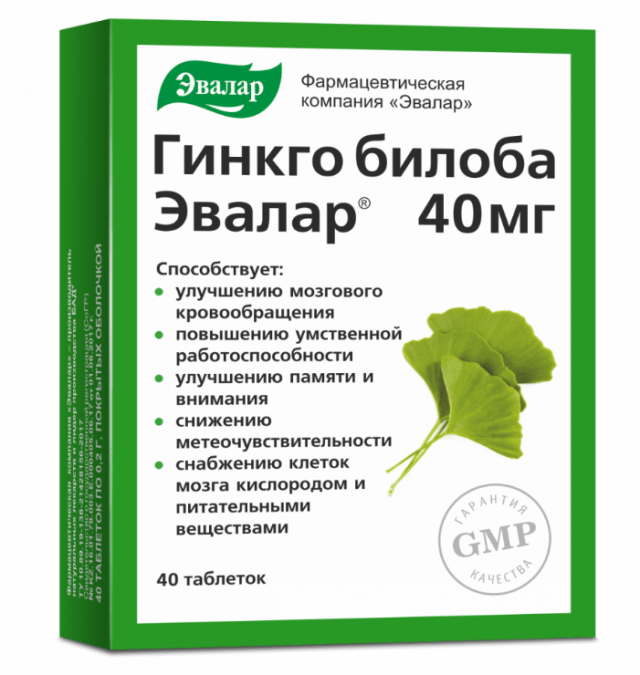 Изображение товара Гинкго Билоба таблетки Эвалар №40