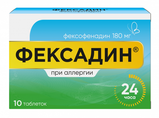 Изображение товара Фексадин таблетки 180мг №10 противоаллергическое средство