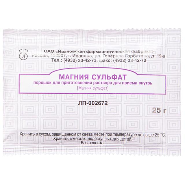 Изображение товара Магния сульфат порошок для приготовления раствора внутрь 25г
