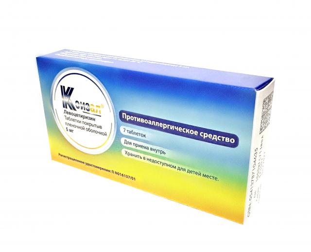 Изображение товара Ксизал таблетки покрытые оболочкой 5 мг №7 для лечения аллергии