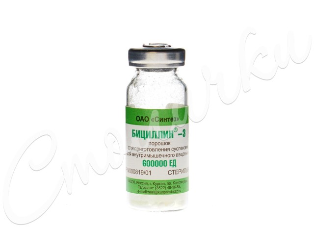 Изображение товара Бициллин-3 порошок для инъекций 600000 ЕД антибиотик пенициллин