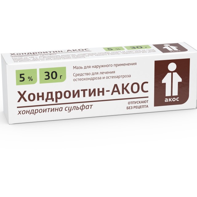 Хондроитин-Акос мазь 5% 30г купить в Москве по цене от 193 рублей