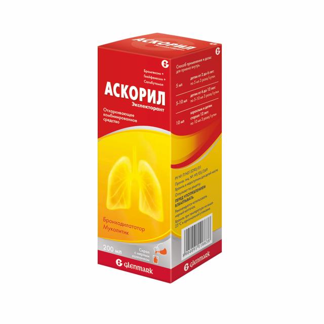 Изображение товара Аскорил экспекторант сироп 200мл