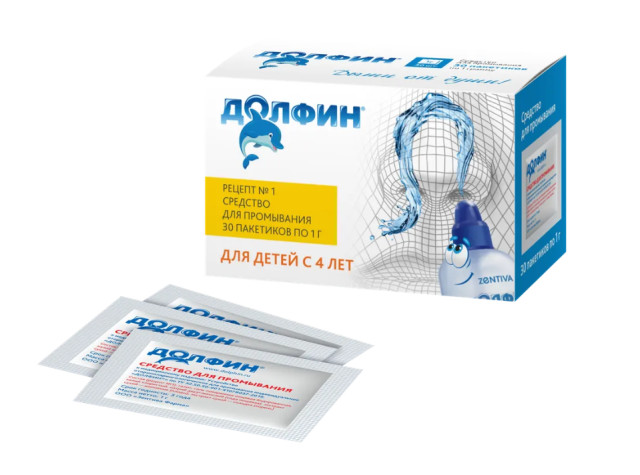 Изображение товара Долфин средство пакет 1г №30 для детей