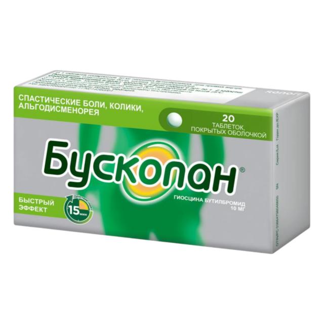 Изображение товара Бускопан таблетки покрытые оболочкой 10мг №20