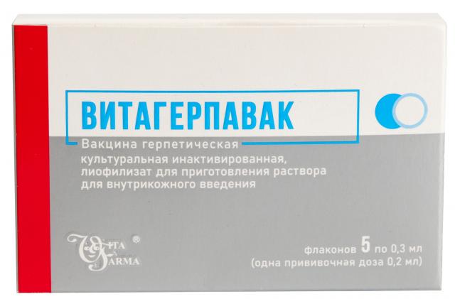 Изображение товара Вакцина герпетическая Витагерпавак для профилактики рецидивов герпеса Изображение товара Вакцина герпетическая Витагерпавак для профилактики рецидивов герпеса
