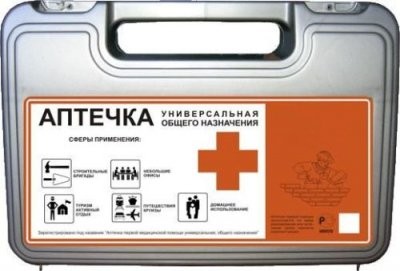 Изображение товара Аптечка Первой помощи Универсальная
